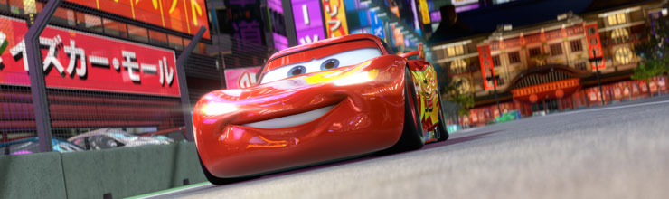 Cars 2 Cars 2
