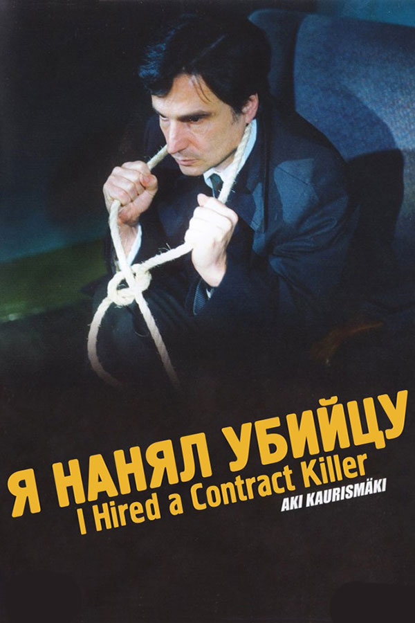 I Hired a Contract Killer