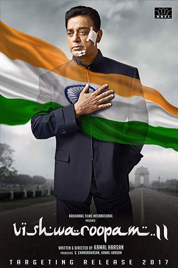 Vishwaroopam 2 Vishwaroopam 2