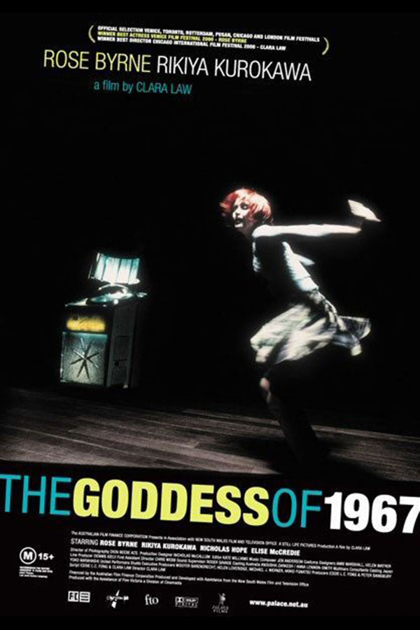 The Goddess of 1967 The Goddess of 1967