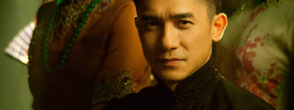 Yut doi jung si (The Grandmaster)