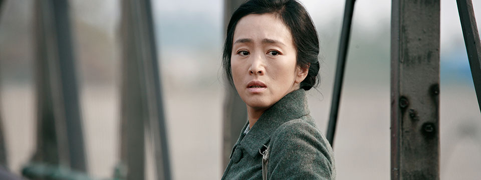 Gui lai (Coming Home | 歸來)