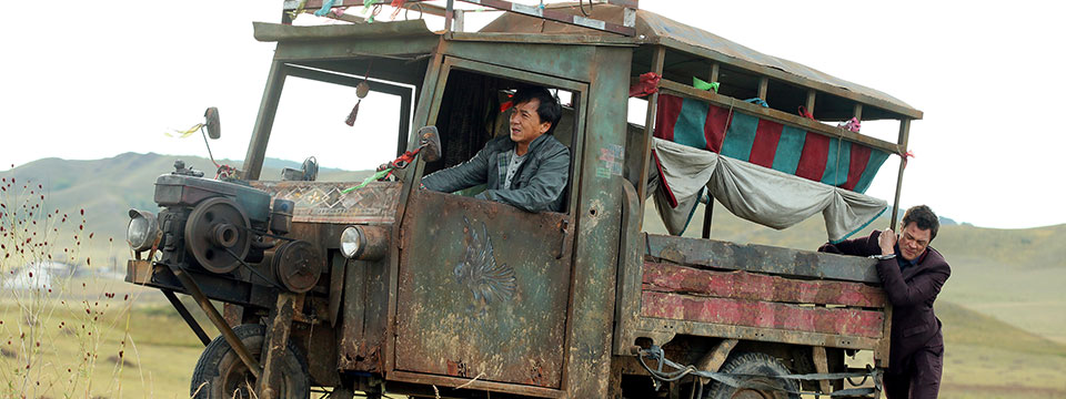 Skiptrace