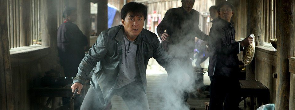 Skiptrace