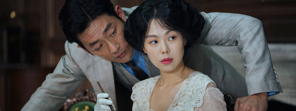 Ah-ga-ssi (The Handmaiden | 아가씨)