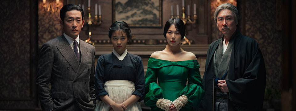 Ah-ga-ssi (The Handmaiden | 아가씨)