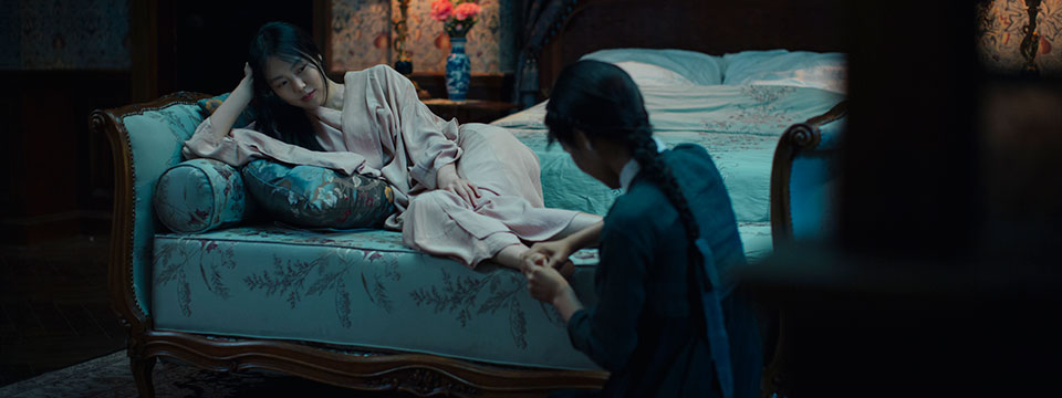 Ah-ga-ssi (The Handmaiden | 아가씨)