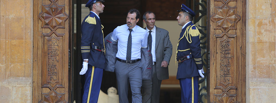 L'insulte (The Insult)