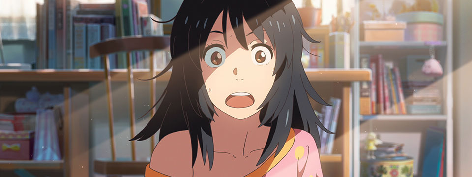 Kimi no na wa (Your Name)