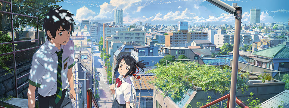 Kimi no na wa (Your Name)