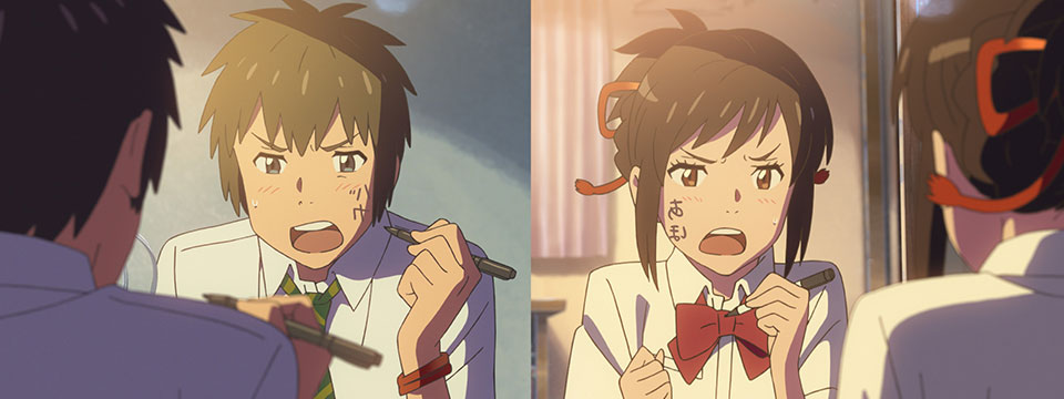 Kimi no na wa (Your Name)