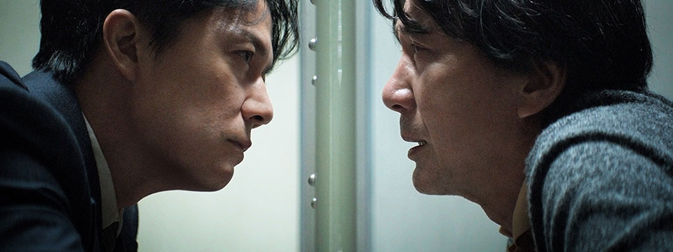 Sandome no satsujin (The Third Murder)