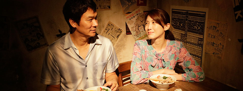 Ramen teh (Ramen Shop)