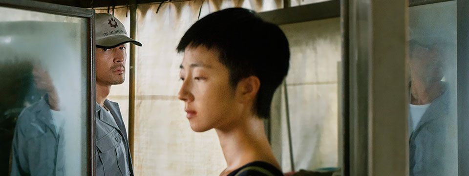 Nan fang che zhan de ju hui (The Wild Goose Lake)