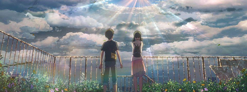 Tenki no ko (Weathering with You)