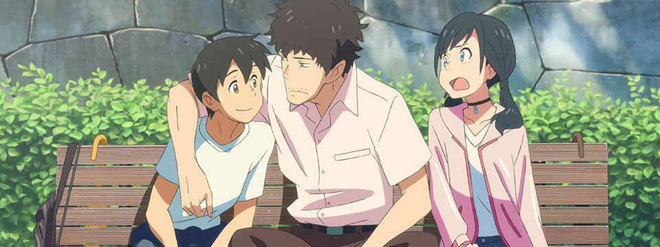Tenki no ko (Weathering with You)