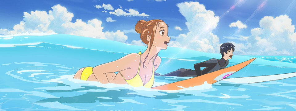 Kimi to, nami ni noretara (Ride Your Wave)