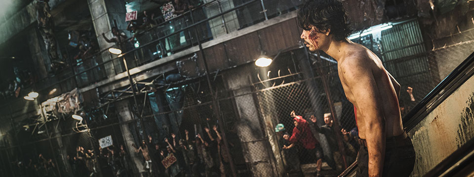 Busanhaeng 2: Bando (Peninsula | Train to Busan 2)