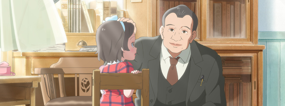 Madogiwa no Totto-chan (Totto-Chan: The Little Girl at the Window)