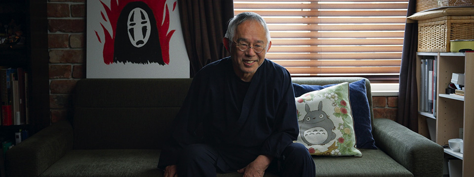 Miyazaki: L'Esprit de la Nature (Miyazaki, Spirit of Nature)