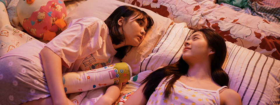 Chan hang rawang rao (Flat Girls)