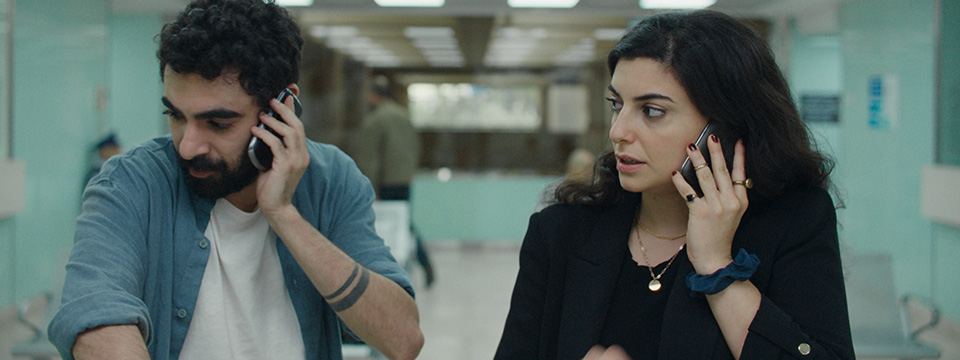 A Sad and Beautiful World