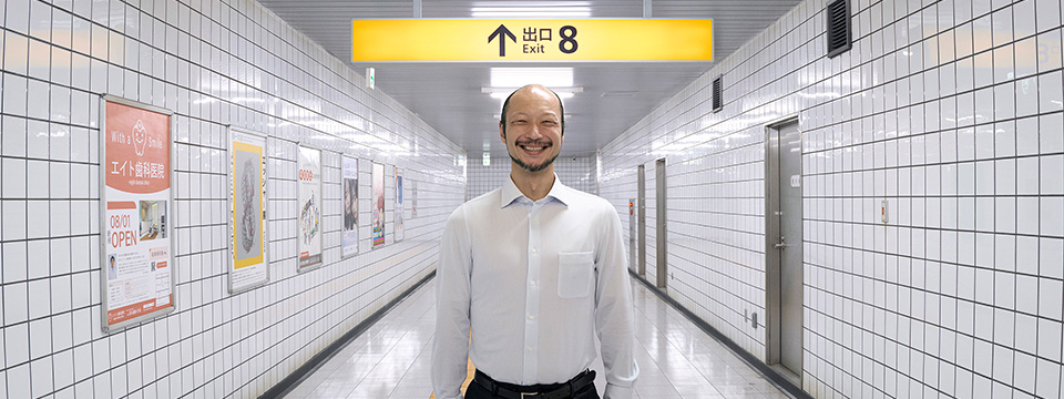 8-ban deguchi (Exit 8)