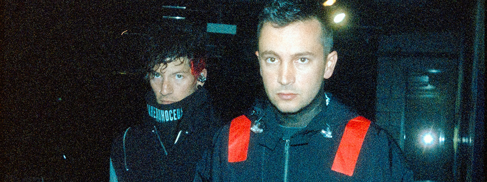 Twenty One Pilots: More Than We Ever Imagined