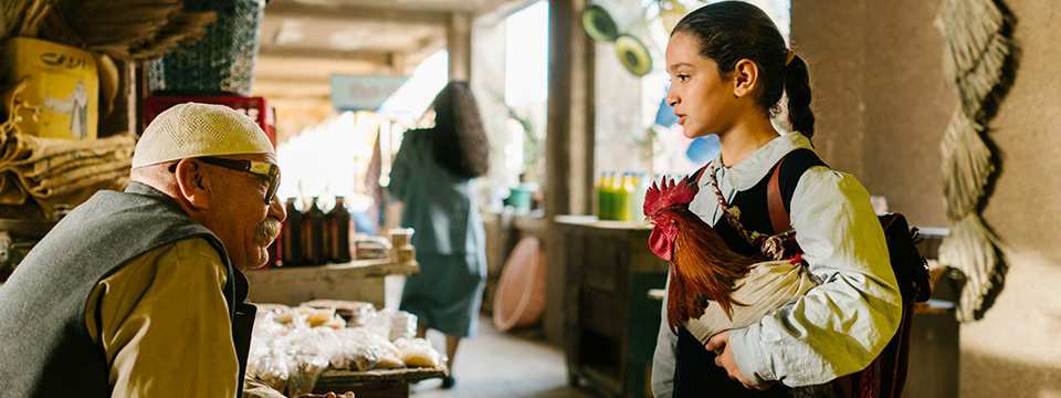 Mamlaket al-qasab (The President's Cake)