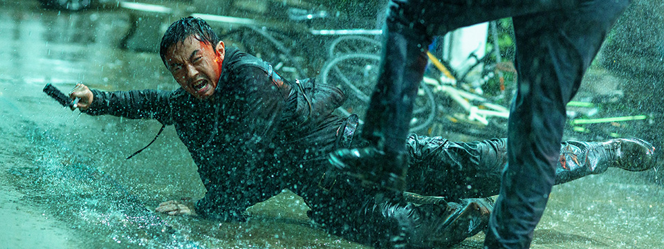 Huo zhe yan (The Furious)