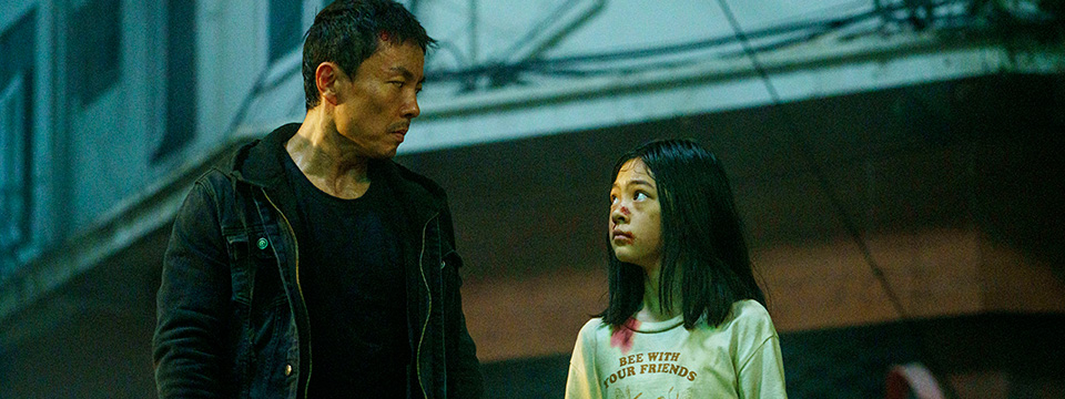 Huo zhe yan (The Furious)